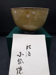 【茶道具】近重治太郎作 小岱焼(しょうだいやき)茶碗 健軍窯 小代焼 小岱焼 茶碗 健軍窯 近重治太郎 - メルカリ