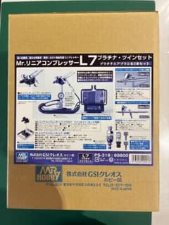 PS-319 Mr.リニアコンプレッサーL7 プラチナ・ツインセットのサムネイル