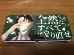リヴァイ兵長カンペンケースのサムネイル