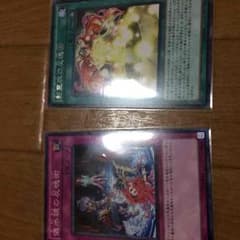 遊戯王のサムネイル
