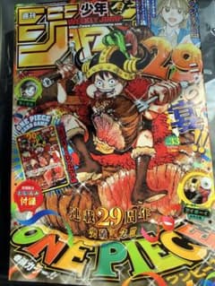 【未開封】週刊少年ジャンプ 2026年33号 ワンピースカード付録付き　即日発送のサムネイル