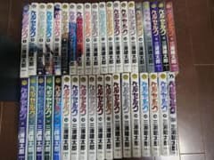 ベルセルク 1～38巻セット　漫画　まとめ売りのサムネイル