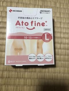 ニチバン アトファイン Lサイズ  6枚入のサムネイル