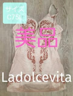 美品 マルコ リベルディーニュ ボディシェーパー C75 L ピンク/734