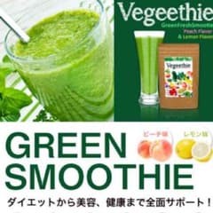 Vegeethie~ベジージ~のサムネイル