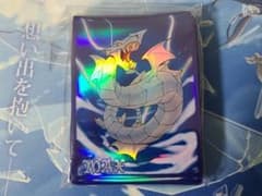 Max protection スリーブのサムネイル