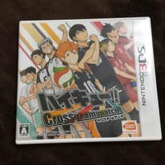 ハイキュー＊クロスチームマッチのサムネイル