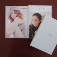 安室奈美恵 フォトブック「GIFT」＋ 中野明海 「大人の赤ちゃん肌