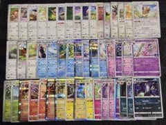 ポケモンカード 引退品まとめ売り ブイズのみ48枚 プロモイーブイ