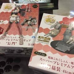 艦これ フィギュア 長門&長門艤装のサムネイル
