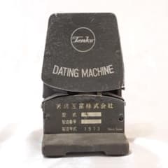 1973年製 天虎工業株式会社 ダッチングマシン 日付印字器 - メルカリ