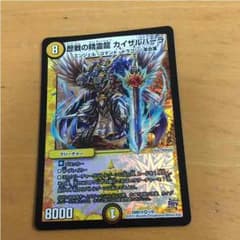 ディエマのサムネイル