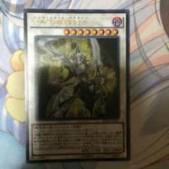 遊戯王 覚醒の魔導剣士のサムネイル
