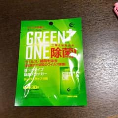【除菌ブロッカー】日本製　首下げタイプのサムネイル
