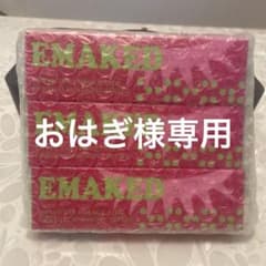 おはぎ様用　3セットのサムネイル
