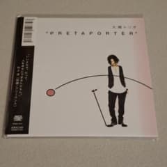 【未開封】PRETAPORTER 大橋トリオのサムネイル