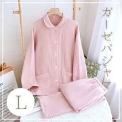 パジャマ Lレディース 綿100％ 4重ガーゼ 秋冬快眠パジャマ 四層ガーゼ