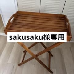 お取り置き 木製折りたたみトレイラック(テーブル)のサムネイル