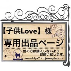 【送料無料♡USED】丸スタッズ×肩出しオフショルダー風ドルマン系チュニックTPのサムネイル