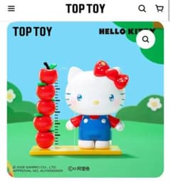 ハローキティ クラシックリバイバルシリーズ フィギュア ブラインドボックスのサムネイル