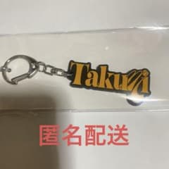 INI POPUP ポップアップ ネームキーホルダー 尾崎匠海 - メルカリ