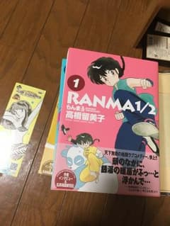 らんま1/2のサムネイル