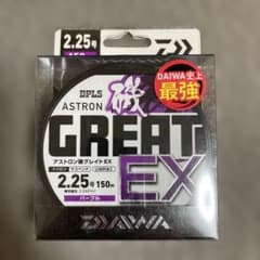 DPLS ASTRON GREAT EX 2.25号 150mのサムネイル