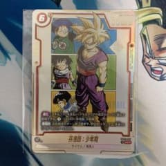 m90021566410_1.jpg?1762726204