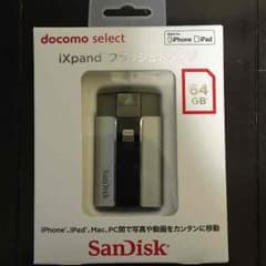 KING様専用    iXpand フラッシュドライブ 64GBのサムネイル