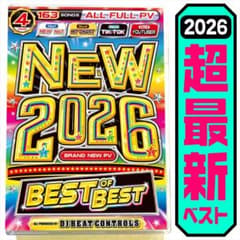 値下げ【洋楽 Mix DVD】2026年最新洋楽ベスト 正規盤 K-POP - メルカリ