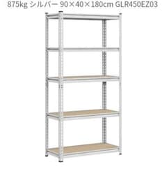 SONGMICS スチールラック 90×45×180cm 耐荷重875kgのサムネイル