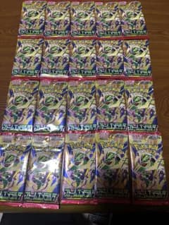 ポケモンカードゲーム　ストームエメラルダ　未開封20パックのサムネイル