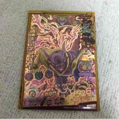 ヒカル様専用!!!のサムネイル