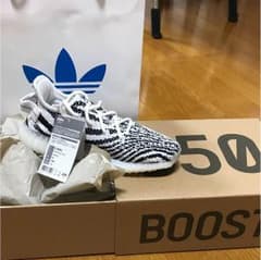 イージーブースト YEEZY BOOST 350 V2 24センチのサムネイル
