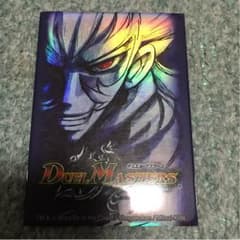 ザキラ スリーブのサムネイル