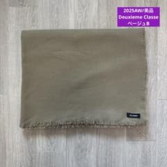 2025AW美品《Deuxieme Classe》*ALONPI STOLE - メルカリ