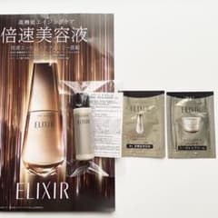 エルクシール ザ セラムaa 美容液 トータルV ファーミングクリーム