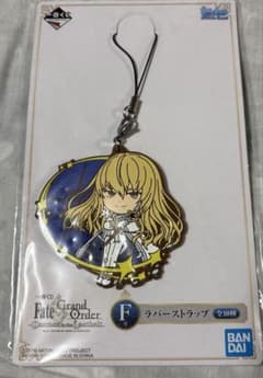 가격 인하 FGO 이치 반 쿠지 러버스트 키리슈타리아