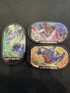 メザスタのサムネイル