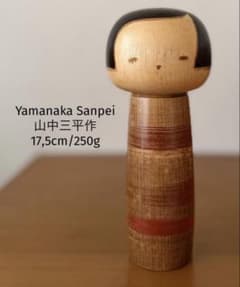 Yamanaka Sanpei山中三平作こけし17,5cm/250g 木目美しい - メルカリ