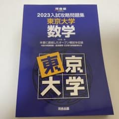 わかみや様 リクエスト 2点 まとめ商品のサムネイル