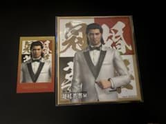 龍が如く 冠婚葬祭展 入場特典　堂島大吾
