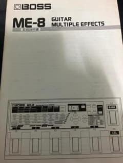 BOSS ME-8 Guitar Multiple Effects 本体+説明書のサムネイル