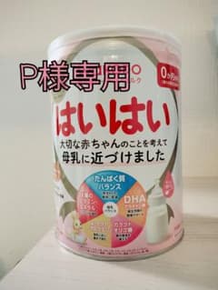 【P様専用】WAKODO はいはい 810gのサムネイル