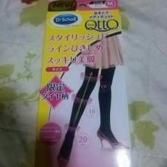 メディキュット 着圧タイツのサムネイル