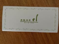 name el ペン シルバーのサムネイル