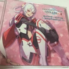 Pso2 キャラクターソング CD song festival 2のサムネイル