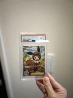 PSA10】 ポケモンごっこ SR S4a シャイニースターV 197/190 - メルカリ