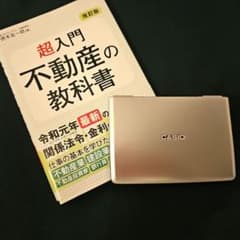 金融電卓CASIO +超入門 不動産の教科書