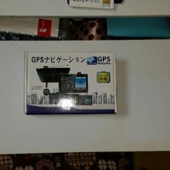 GPSナビゲーションのサムネイル